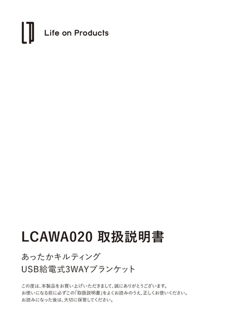 lifeonproducts LCAWA020